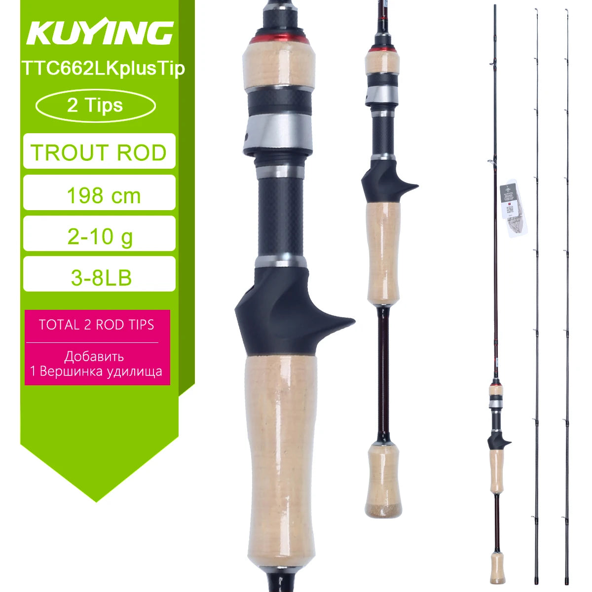 Kuying Carbon Fishing Lure Rod Teton TTC Series Pro