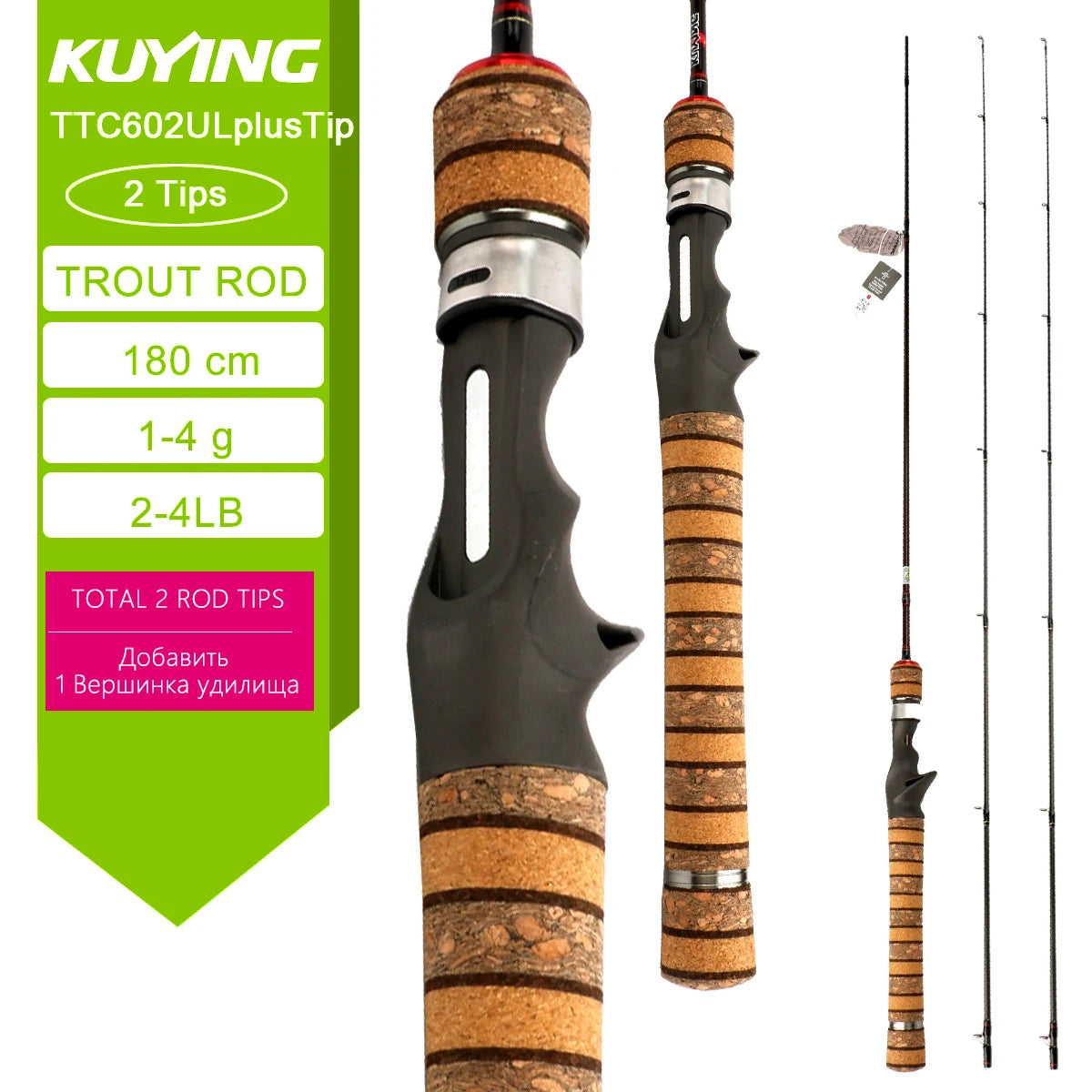 Kuying Carbon Fishing Lure Rod Teton TTC Series Pro