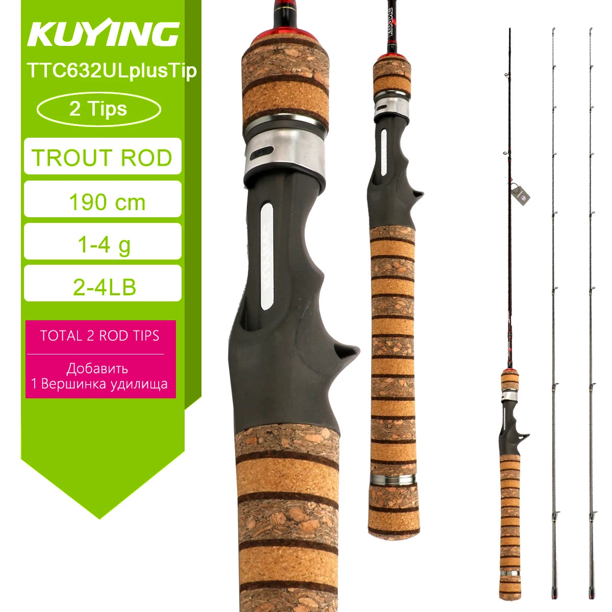 Kuying Carbon Fishing Lure Rod Teton TTC Series Pro